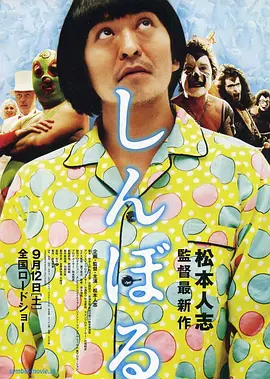 借给妻子的男人